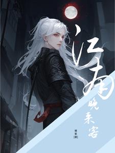 江南晚报教育周刊