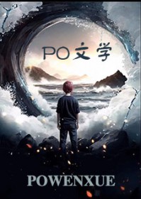 反派魔皇 逍遥念之