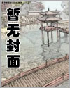 刀剑神域-论随处可见的我,如何在暑假,让结城明日奈和桐谷直叶成为我的炮友