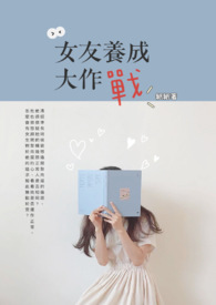 女友养成类手游有哪些